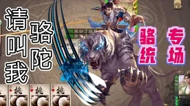 免费玩第五人格的机会来了！放置卡牌挑战最新资料片开启PC模拟器，好友组队硬核操作，福利拉满！