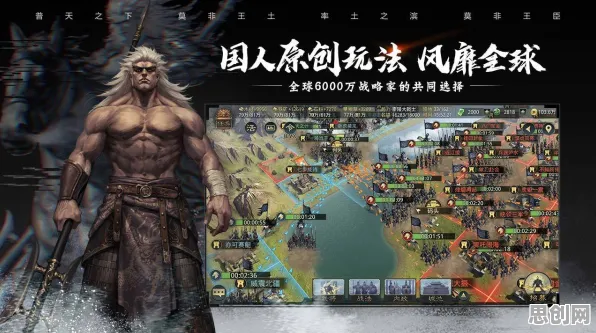 率土之滨2026新版送免费礼包！自走棋玩法2026新版开放安卓+iOS，多人冒险硬核操作，零氪也能爽！