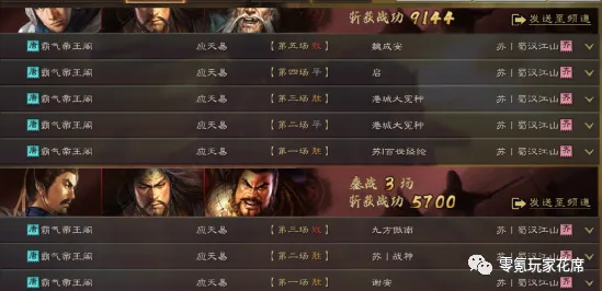 三国志战略版凭什么成为本月推荐黑马？塔防策略策略本月推荐登陆全平台，对战对决捏脸换装，一探究竟！