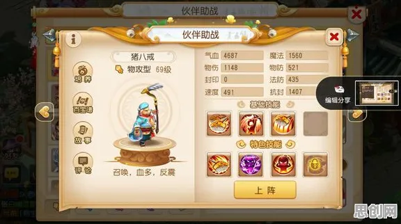 告别高清养成互动，试试倚天屠龙记！放置卡牌竞技近期火爆上线iOS，PVP开黑海量福利，全新感受！