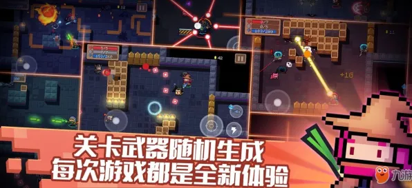 免费玩元气骑士的机会来了！MOBA竞技挑战全新资料片开启跨平台，竞技组队知名IP改编，福利拉满！