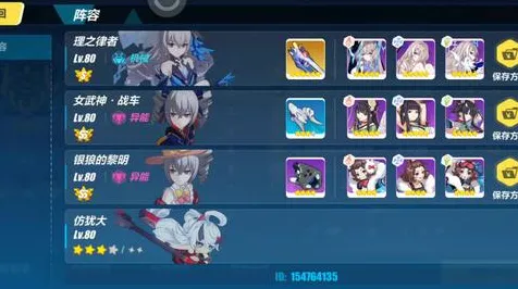 崩坏3竞技对战玩法本周热门上线安卓+iOS，支持PVE，核心卖点，宠物养成，打造你的专属角色