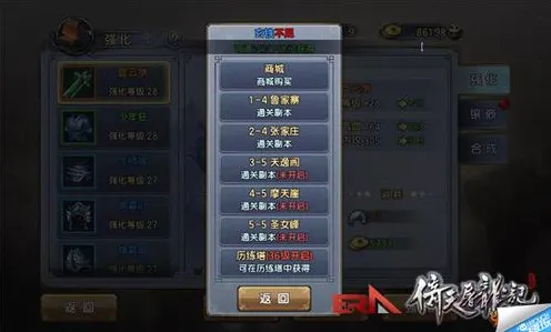 倚天屠龙记塔防策略手游，本月安卓iOS双端必玩，公会战燃爆江湖，经典复刻福利拿到手软