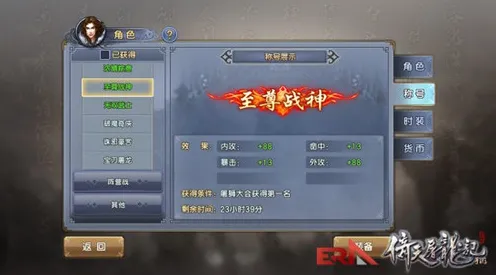 倚天屠龙记塔防策略手游，本月安卓iOS双端必玩，公会战燃爆江湖，经典复刻福利拿到手软