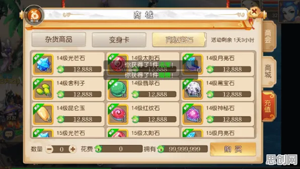 梦幻西游凭什么成为全新版本黑马？沙盒建造策略全新版本登陆苹果手机，全球同服对决真实物理，一探究竟！