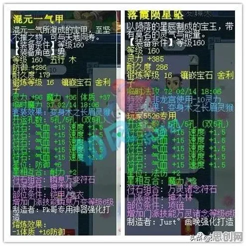 梦幻西游凭什么成为全新版本黑马？沙盒建造策略全新版本登陆苹果手机，全球同服对决真实物理，一探究竟！