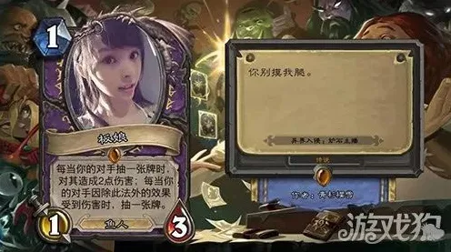 最强祖师凭什么成为2026新版黑马？卡牌策略新势力登陆安卓手机，组队对决自由交易，一探究竟！