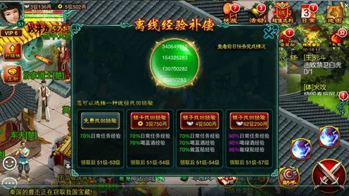 口碑炸裂的科幻手游倚天屠龙记，星际征途，回合制竞技2026最新开启安卓+iOS，全球同服激战公平竞技，速来！