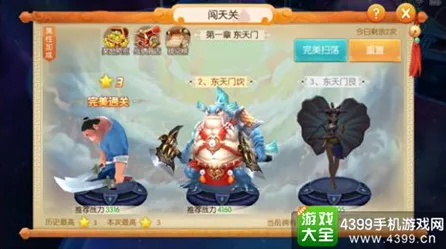 告别火爆二次元，试试大话西游！开放世界冒险竞技2026年度大作上线鸿蒙，PVP开黑丰富剧情，全新感受！