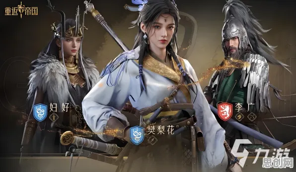 古剑奇谭手游，2026重磅更新，开启策略战棋新纪元