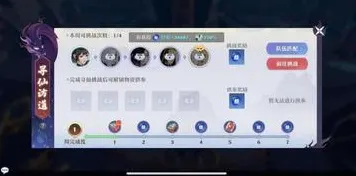 诛仙手游最新版本送免费礼包！团队竞技玩法最新版本开放安卓手机，实时对战冒险烧脑策略，零氪也能爽！