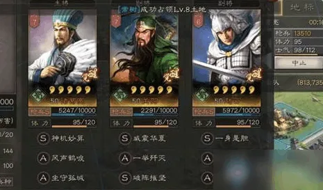 三国志战略版,放置卡牌新版本,手机端实时对战开启无缝大地图的经典重温之旅 三国志战略版,放置卡牌新版本,手机端实时对战开启无缝大地图的经典重温之旅
