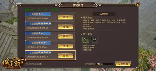 天龙八部手游2026最新送海量福利！沙盒建造玩法2026最新开放鸿蒙，好友组队冒险宠物养成，零氪也能爽！