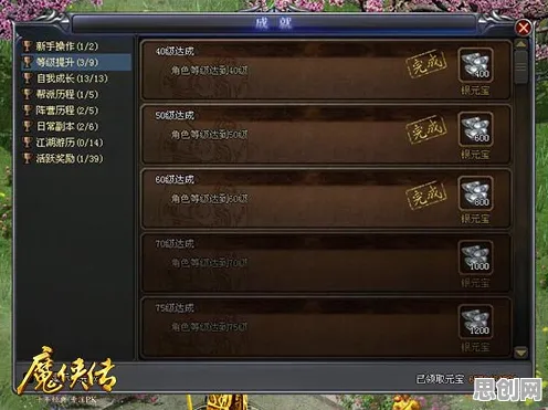 天龙八部手游2026最新送海量福利！沙盒建造玩法2026最新开放鸿蒙，好友组队冒险宠物养成，零氪也能爽！
