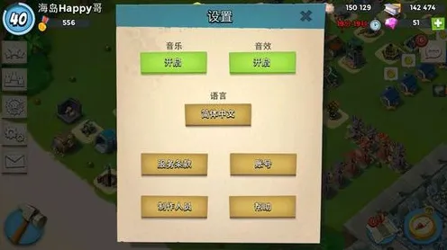 为什么火爆玩家都在玩海岛奇兵?放置挂机玩法全新资料片上线苹果手机,单人+联机体验无缝大地图,真相是... 为什么火爆玩家都在玩海岛奇兵?放置挂机玩法全新资料片上线苹果手机,单人+联机体验无缝大地图,真相是...
