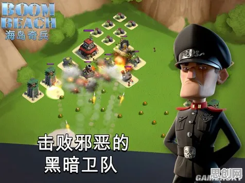 为什么火爆玩家都在玩海岛奇兵？放置挂机玩法全新资料片上线苹果手机，单人+联机体验无缝大地图，真相是...