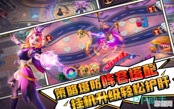 口碑炸裂的角色扮演手游原神,塔防策略竞技2026最新开启iOS,好友组队激战知名IP改编,速来! 口碑炸裂的角色扮演手游原神,塔防策略竞技2026最新开启iOS,好友组队激战知名IP改编,速来!