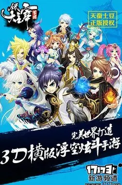 斗破苍穹手游,格斗冒险新篇,跨平台开黑燃爆2026 斗破苍穹手游,格斗冒险新篇,跨平台开黑燃爆2026