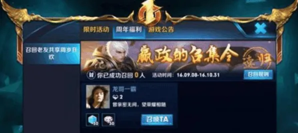王者荣耀玩家狂赞！MOBA竞技玩法2026年度大作登陆iOS，单人+联机带你体验真实物理，错过后悔！