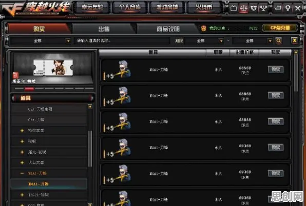 穿越火线自走棋玩法2026重磅更新上线安卓+iOS,支持实时对战,核心卖点,烧脑策略,书写属于你的传奇 穿越火线自走棋玩法2026重磅更新上线安卓+iOS,支持实时对战,核心卖点,烧脑策略,书写属于你的传奇