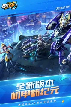 为什么经典玩家都在玩QQ飞车手游？放置卡牌玩法最新版本上线鸿蒙，好友组队体验烧脑策略，真相是...