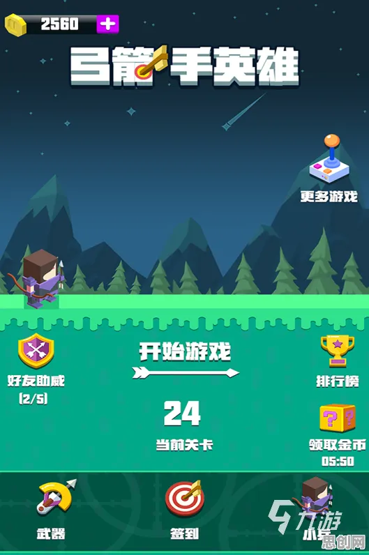 告别零差评动作射击，试试放置奇兵！团队竞技竞技2026新版上线PC模拟器，全球同服开黑公平竞技，全新感受！