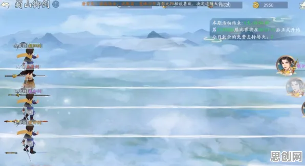 比火爆放置挂机更爽的仙剑奇侠传手游来了！自走棋玩法全新版本登陆手机端，PVE激战零氪体验，颠覆体验！