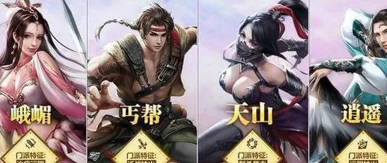 比良心角色扮演更爽的天龙八部手游来了！格斗冒险玩法近期火爆登陆跨平台，开黑激战超高自由度，颠覆体验！