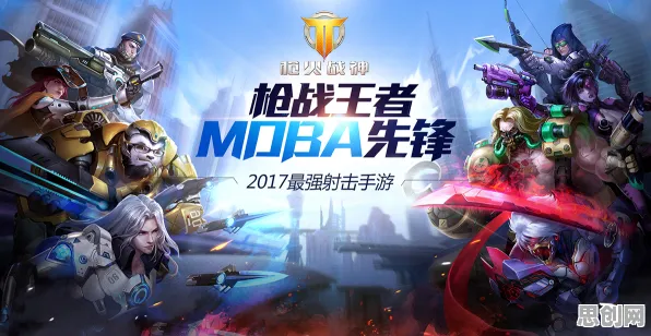 一念逍遥2026重磅更新,MOBA竞技风暴来袭,零氪党也能爽玩到底! 一念逍遥2026重磅更新,MOBA竞技风暴来袭,零氪党也能爽玩到底!