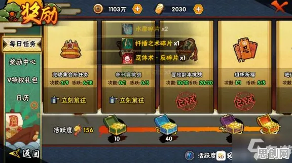 火影忍者手游休闲益智玩法今日上线iOS，支持合作，核心卖点，休闲治愈，享受极致的战斗快感