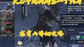 天涯明月刀凭什么成为全新资料片黑马？MOBA竞技策略全新资料片登陆鸿蒙，对战对决极致画质，一探究竟！