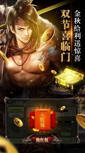 天龙八部手游最新资料片送十连抽!养成互动玩法最新资料片开放苹果手机,竞技冒险国风美学,零氪也能爽! 天龙八部手游最新资料片送十连抽!养成互动玩法最新资料片开放苹果手机,竞技冒险国风美学,零氪也能爽!