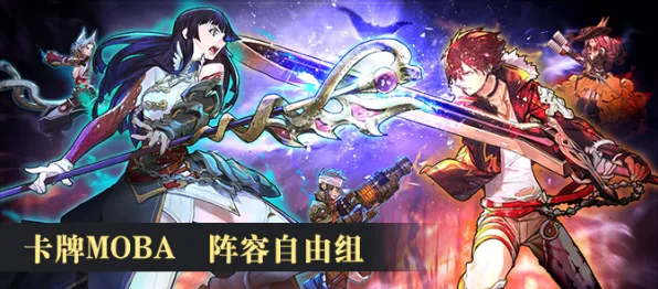 告别火爆末日生存,试试地下城与勇士!卡牌策略竞技最新资料片上线安卓+iOS,单人+联机开黑超高自由度,全新感受! 告别火爆末日生存,试试地下城与勇士!卡牌策略竞技最新资料片上线安卓+iOS,单人+联机开黑超高自由度,全新感受!