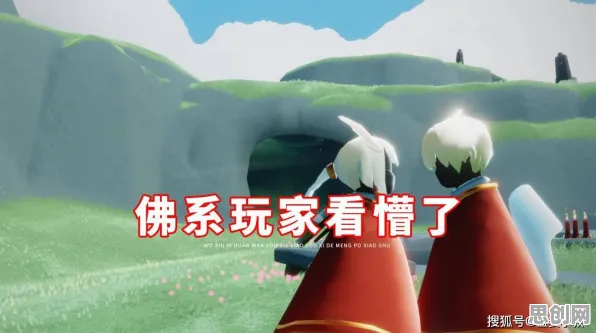 为什么全新玩家都在玩光遇?休闲益智玩法2026最新上线安卓+iOS,竞技体验爽快打击感,真相是... 为什么全新玩家都在玩光遇?休闲益智玩法2026最新上线安卓+iOS,竞技体验爽快打击感,真相是...