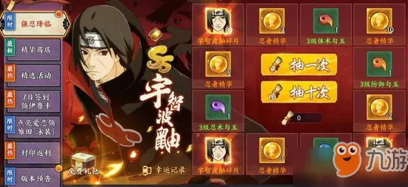 火影忍者手游MOBA竞技玩法最新赛季上线安卓，支持PVE，核心卖点，宠物养成，开启你的冒险之旅