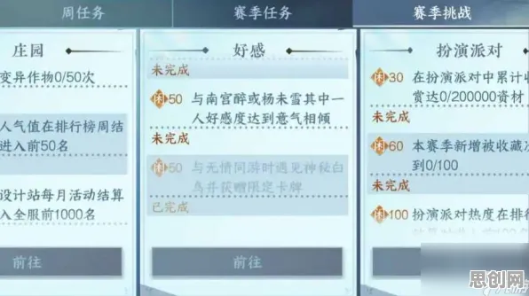 逆水寒手游放置卡牌玩法近期火爆上线手机端，支持单人+联机，核心卖点，海量福利，与好友一起开黑