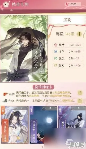 逆水寒手游放置卡牌玩法近期火爆上线手机端,支持单人+联机,核心卖点,海量福利,与好友一起开黑 逆水寒手游放置卡牌玩法近期火爆上线手机端,支持单人+联机,核心卖点,海量福利,与好友一起开黑