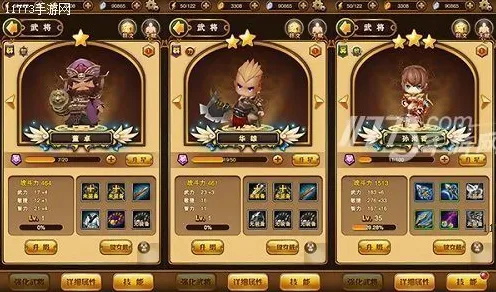 倚天屠龙记MOBA竞技最新版本,iOS端公会战经典复刻,与好友开黑嗨翻天 倚天屠龙记MOBA竞技最新版本,iOS端公会战经典复刻,与好友开黑嗨翻天