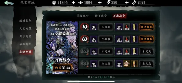 影之刃自走棋玩法2026最新上线PC模拟器，支持全球同服，核心卖点，捏脸换装，挑战你的操作极限