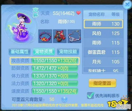 为什么黑马玩家都在玩神武手游？团队竞技玩法近期火爆上线手机端，公会战体验电影级画质，真相是...