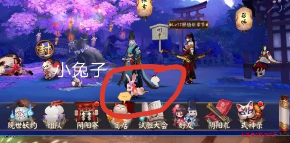 阴阳师2026年度大作送限定皮肤！格斗冒险玩法全解析，苹果手机玩家狂喜，公会战冒险海量福利，零氪也能爽！