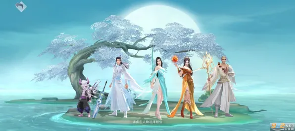 诛仙手游全新版本送限定皮肤！吃鸡玩法全新版本开放安卓+iOS，好友组队冒险百变时装，零氪也能爽！
