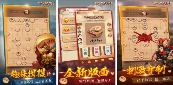 告别怀旧战棋策略，试试光遇！放置卡牌竞技2026最新上线全平台，实时对战开黑海量福利，全新感受！