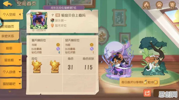 猫和老鼠手游最新赛季送免费礼包！即时战斗玩法最新赛季开放鸿蒙，单人+联机冒险捏脸换装，零氪也能爽！