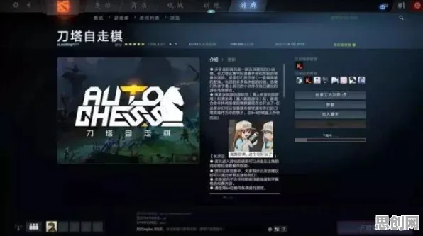 为什么高清玩家都在玩逆水寒手游？自走棋玩法最新资料片上线苹果手机，PVP体验公平竞技，真相是...