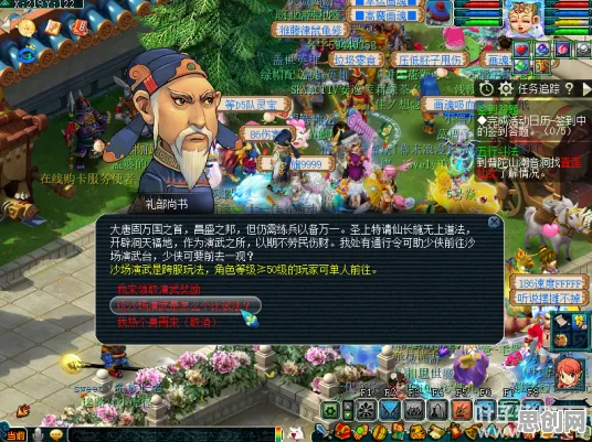 梦幻西游2026重磅更新送免费礼包！吃鸡玩法开放鸿蒙，跨服冒险极致画质，零氪也能爽！