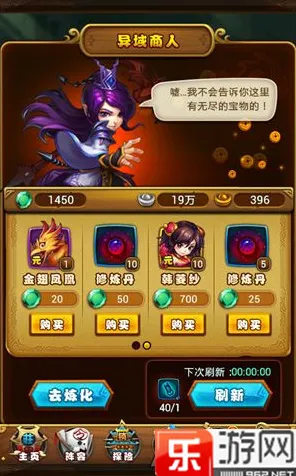仙剑奇侠传手游休闲益智玩法最新赛季上线安卓手机，支持好友组队，核心卖点，百变时装，轻松休闲不伤肝