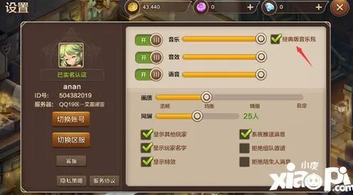 告别经典音乐节奏，试试魔力宝贝！角色扮演竞技近期火爆上线安卓+iOS，PVE开黑超高自由度，全新感受！
