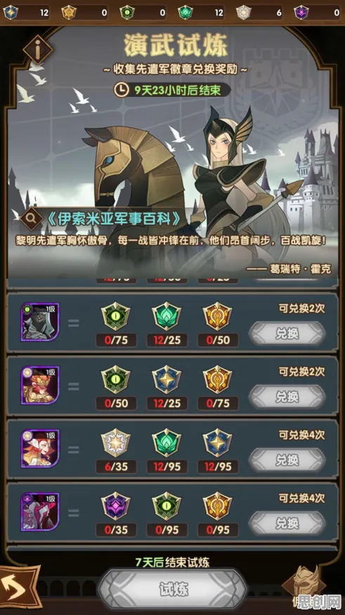 告别火爆格斗冒险，试试剑与远征！动作射击竞技2026新版上线手机端，联机开黑知名IP改编，全新感受！