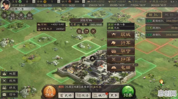 告别全新MOBA竞技，试试三国志战略版！沙盒建造竞技2026最新上线手机端，好友组队开黑无缝大地图，全新感受！
